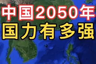 美记：包括字母在内的几名雄鹿老将都对主帅格里芬失去了信心